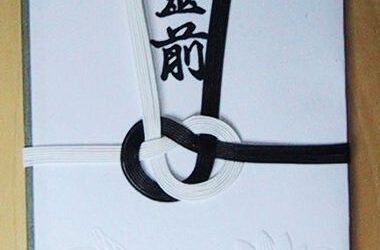 Entierros budistas por correo